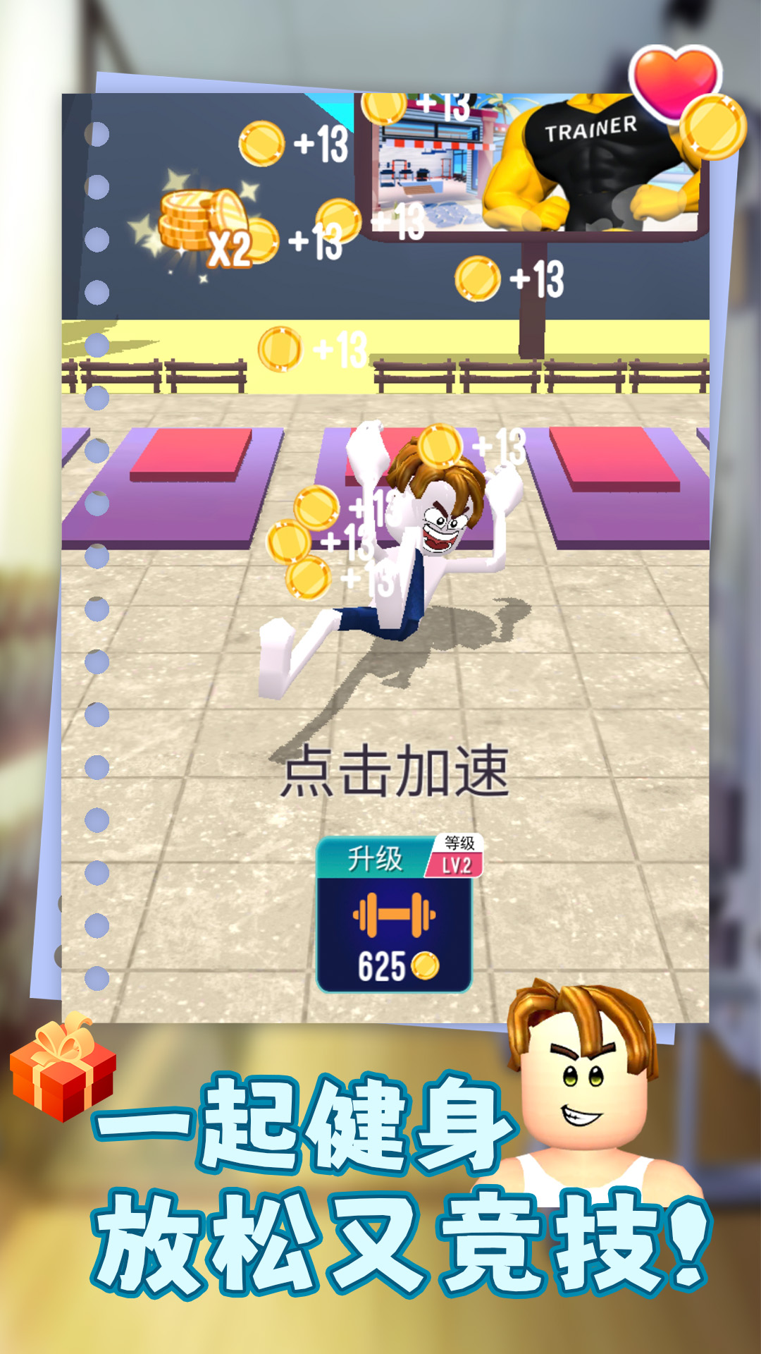 卷个毛线3