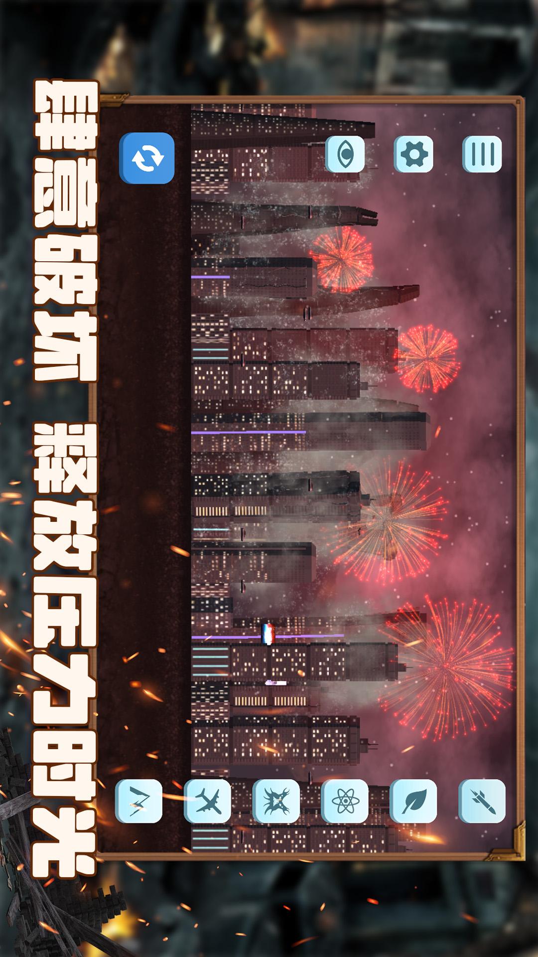 沙盒生存大冒险1