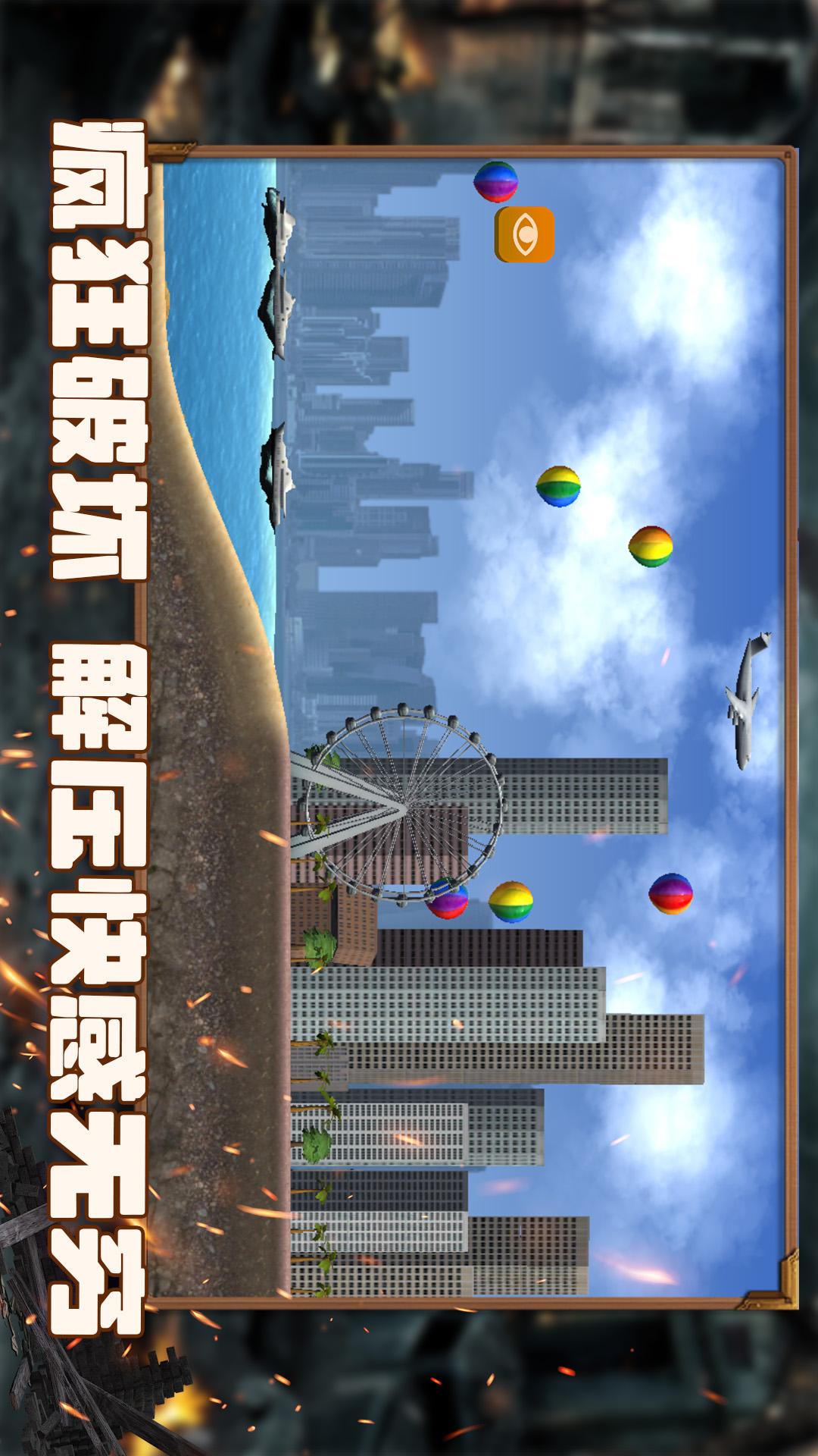 沙盒生存大冒险3