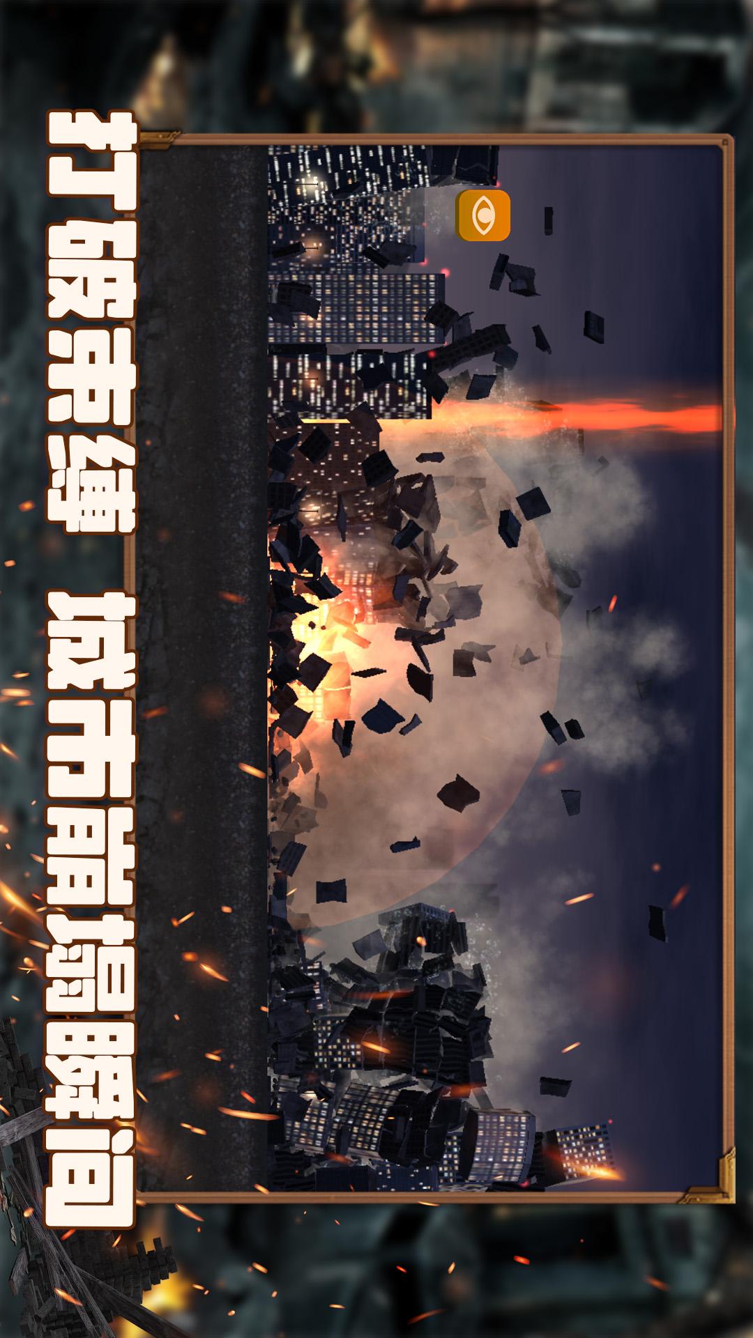 沙盒生存大冒险2
