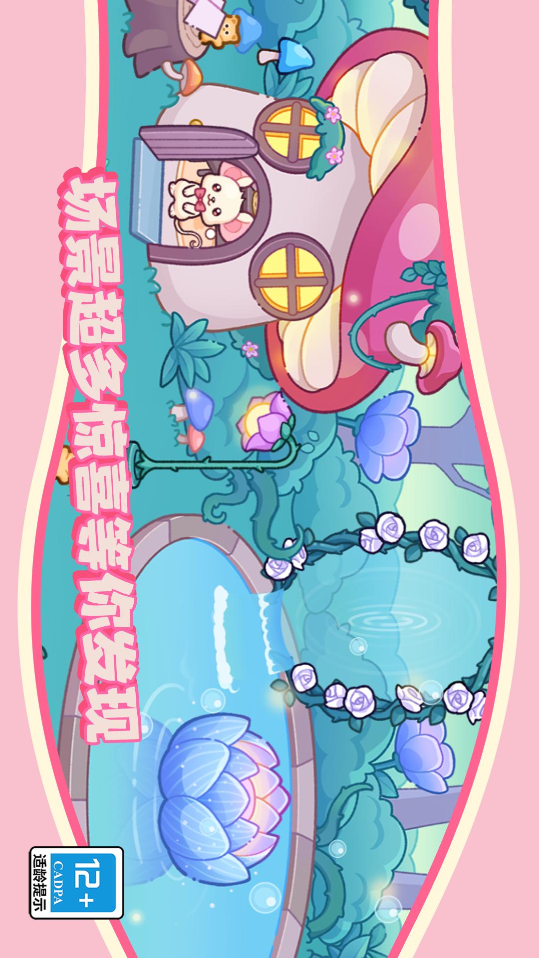 派对小镇1