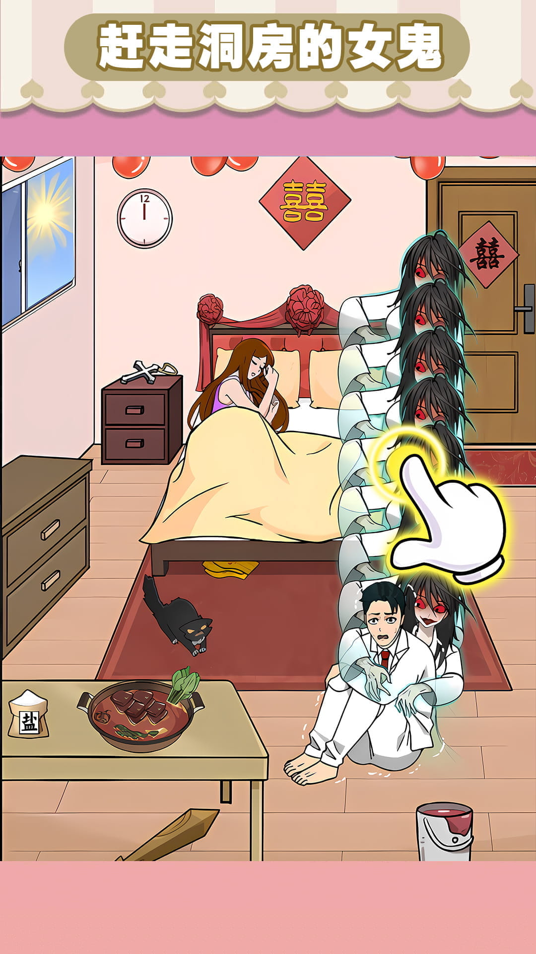帮小美带娃3