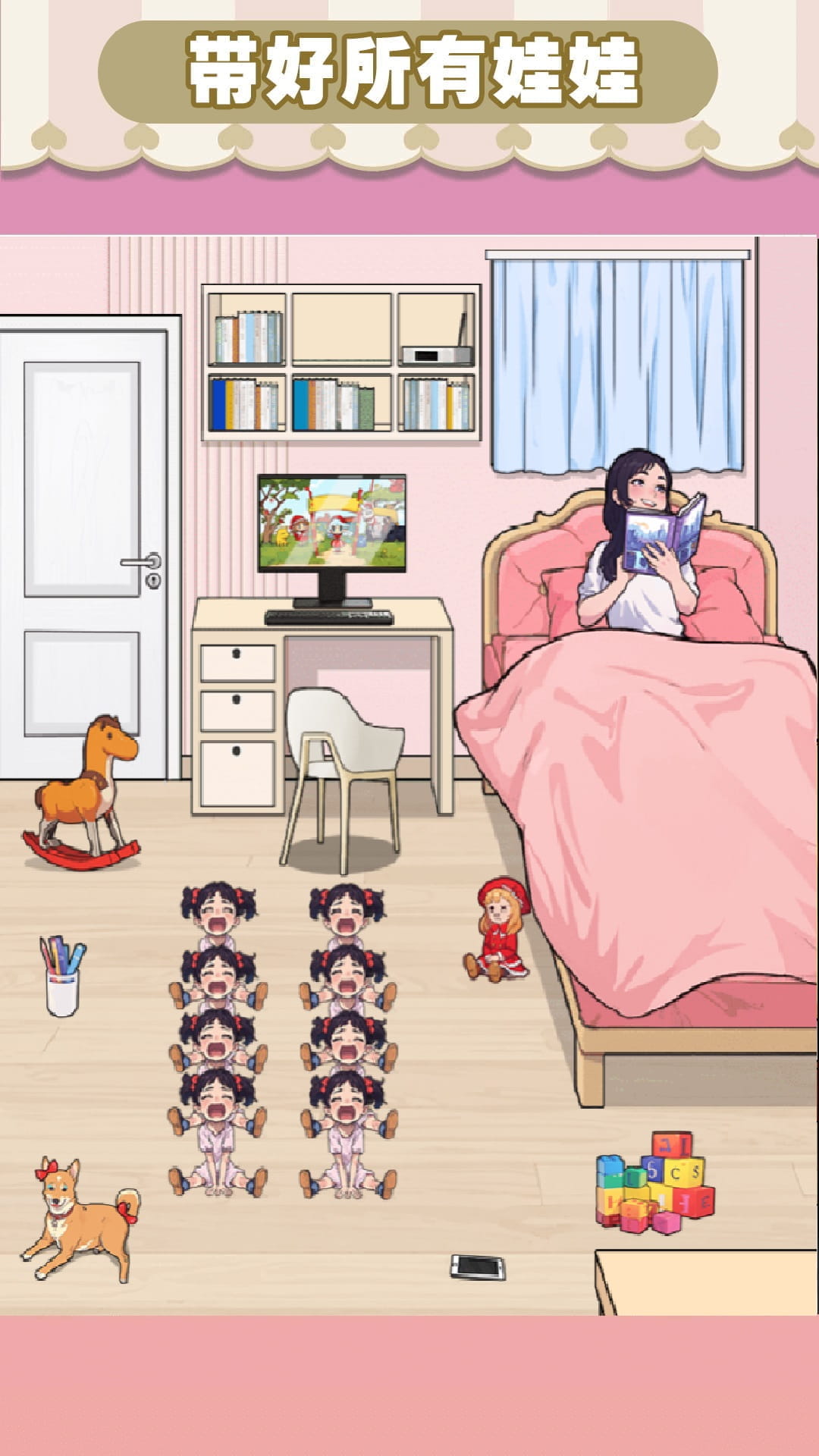 帮小美带娃4
