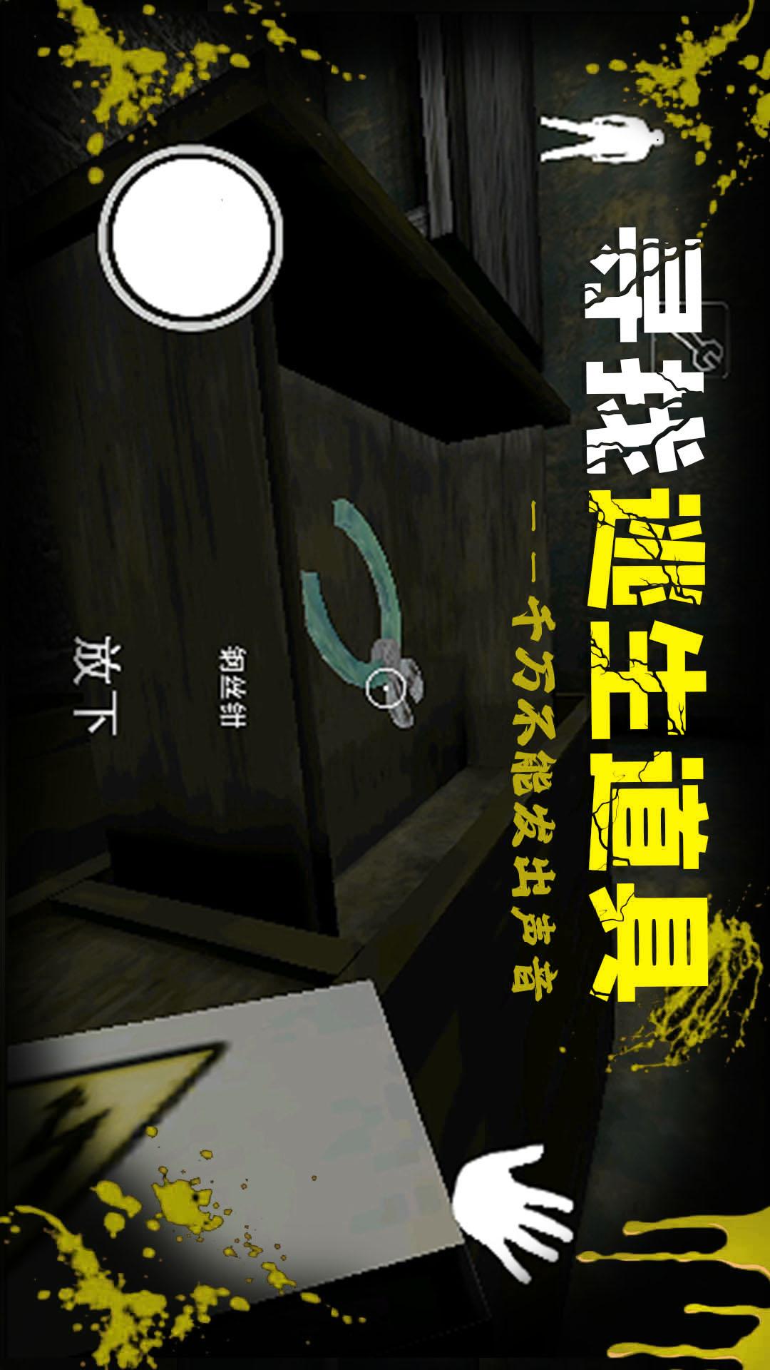 绝境勇者地牢逃生1