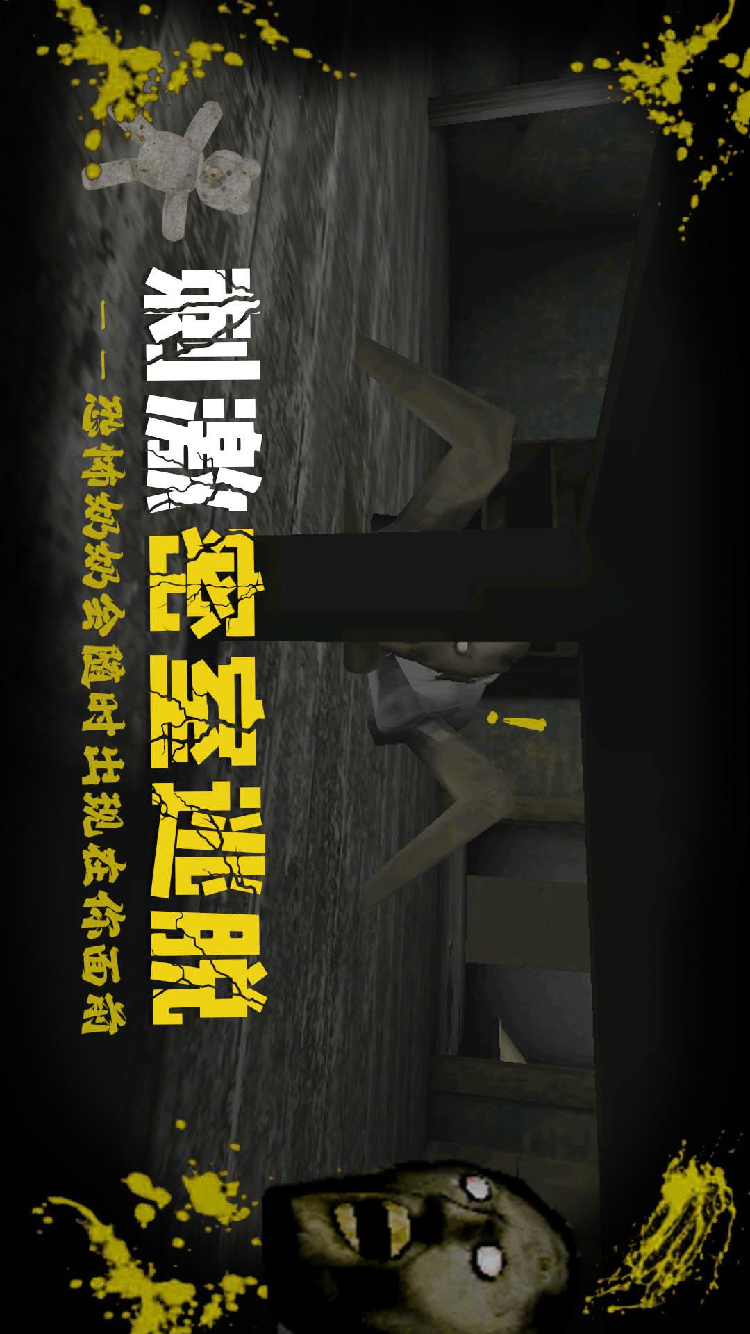 绝境勇者地牢逃生2
