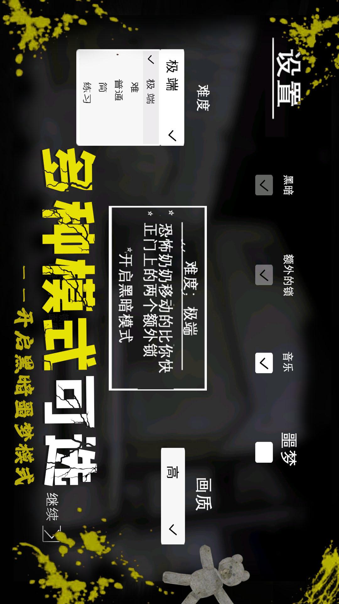 绝境勇者地牢逃生3