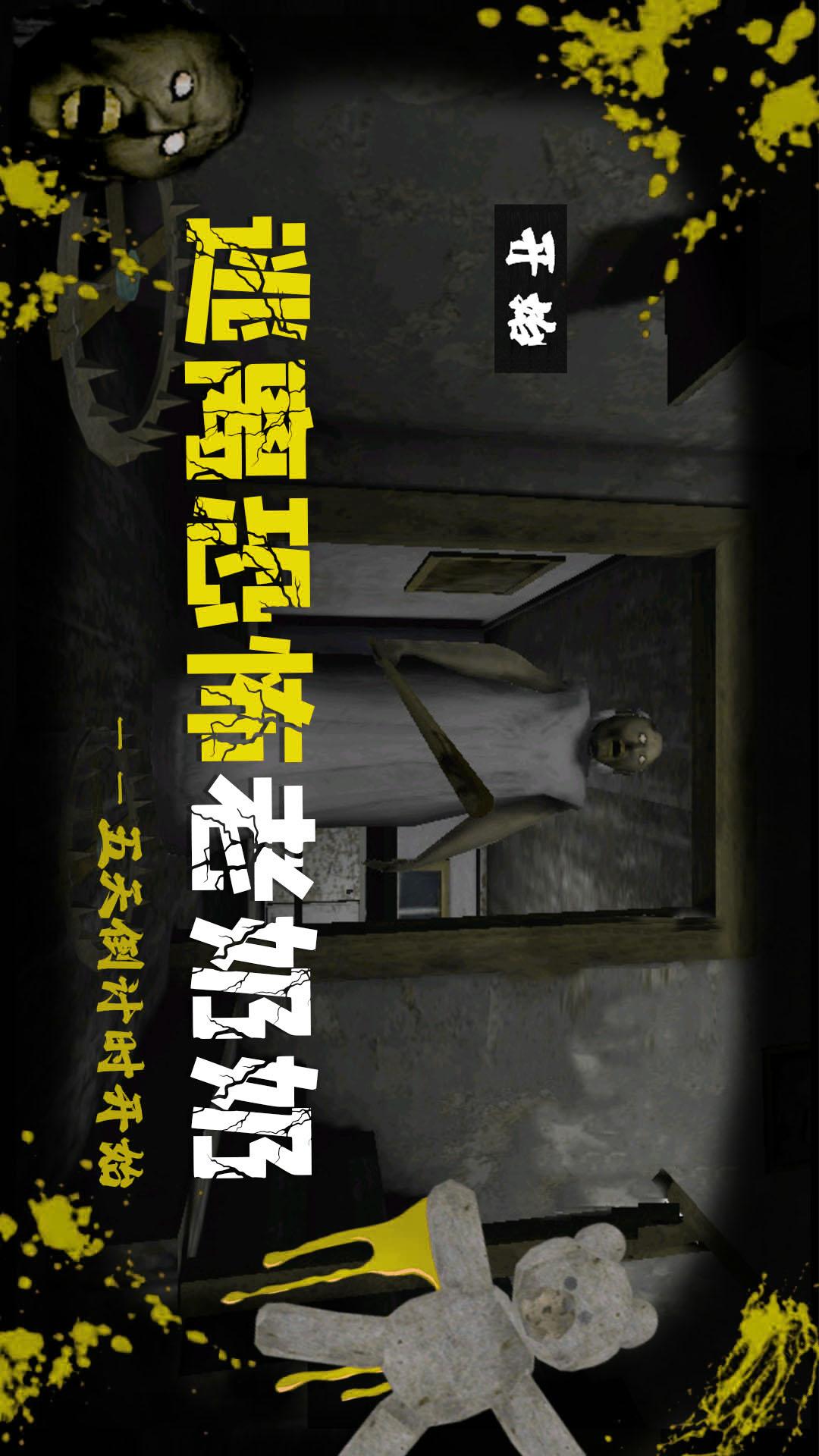 绝境勇者地牢逃生4