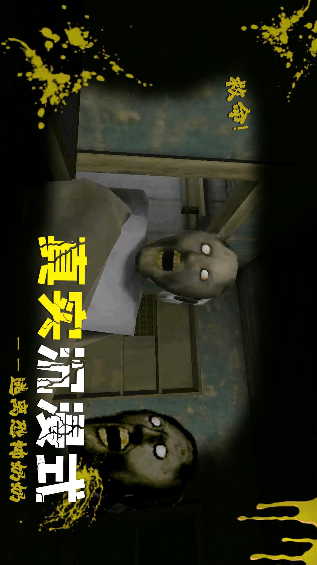绝境勇者地牢逃生5