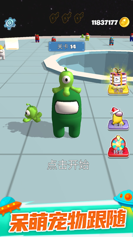 太空大乱斗1