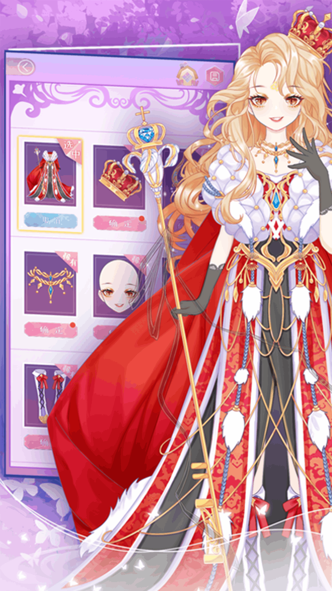 小魔女换装1