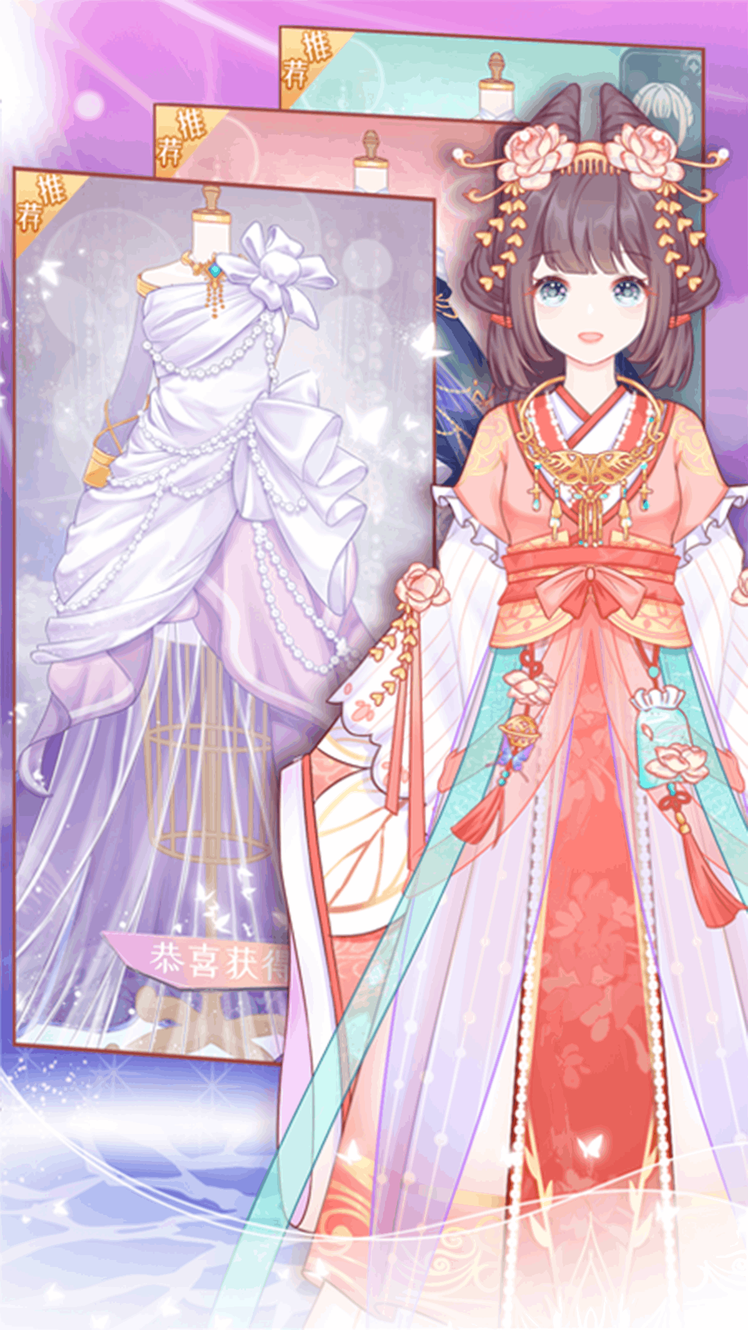小魔女换装4小魔女换装