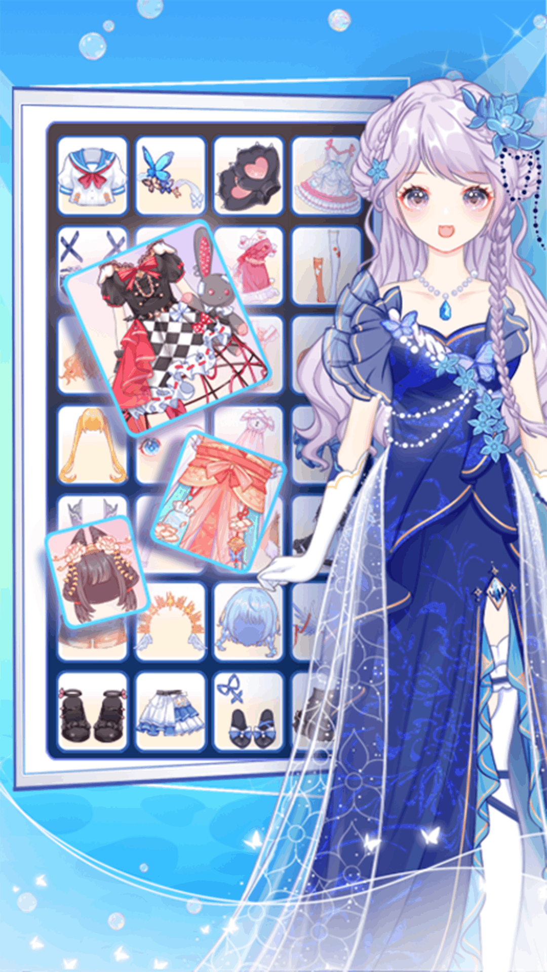 小魔女换装4