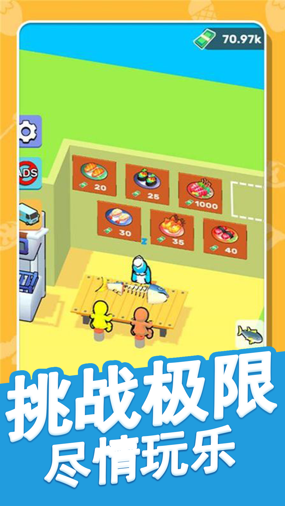 托卡魔法乐园2