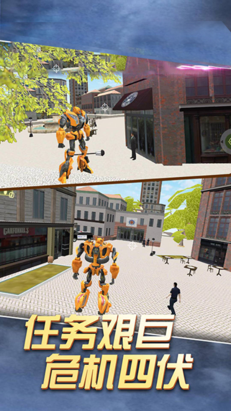 终极英雄4