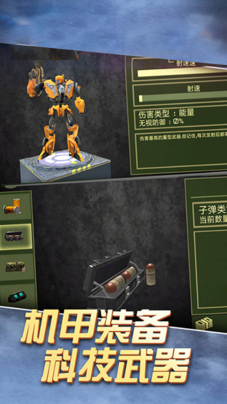 终极英雄2