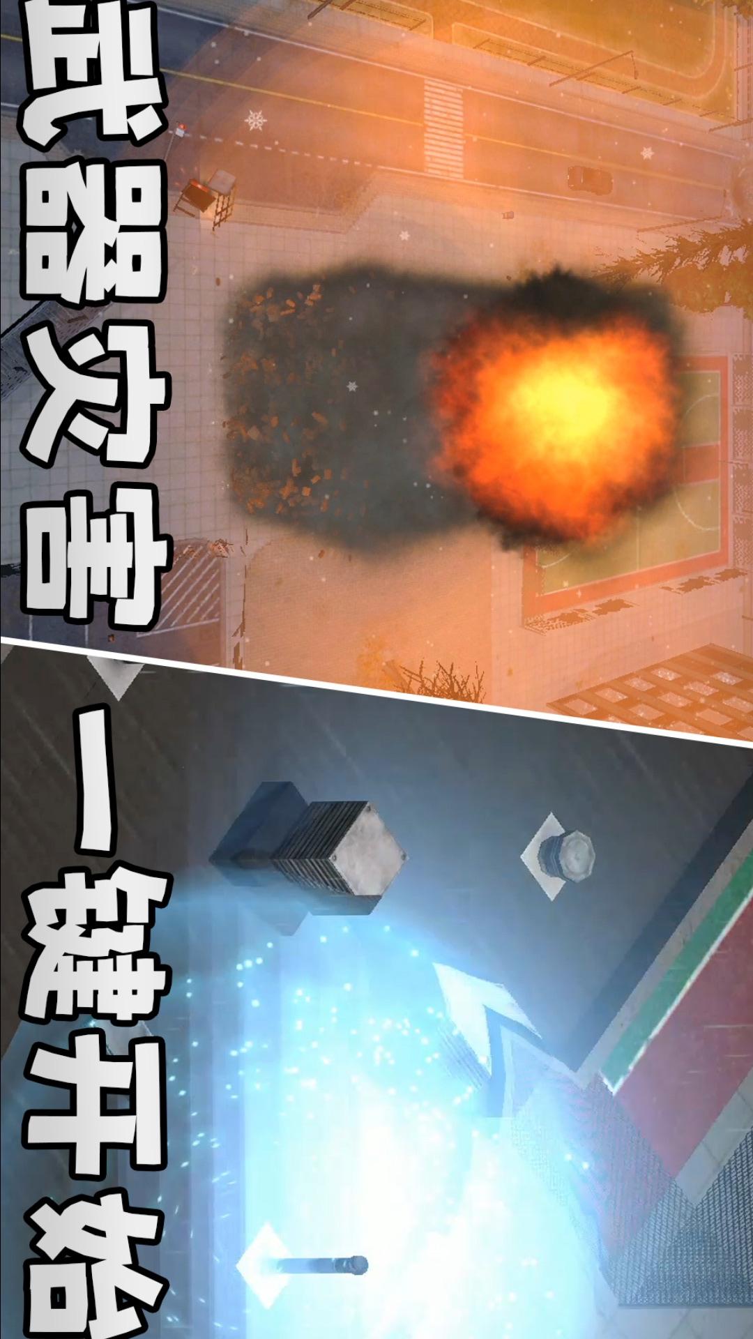 城市风暴1