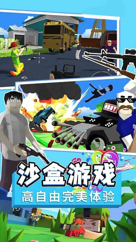 和平城市英雄5