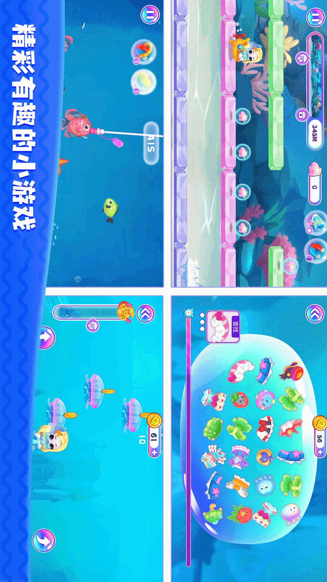 时尚公主沙龙2