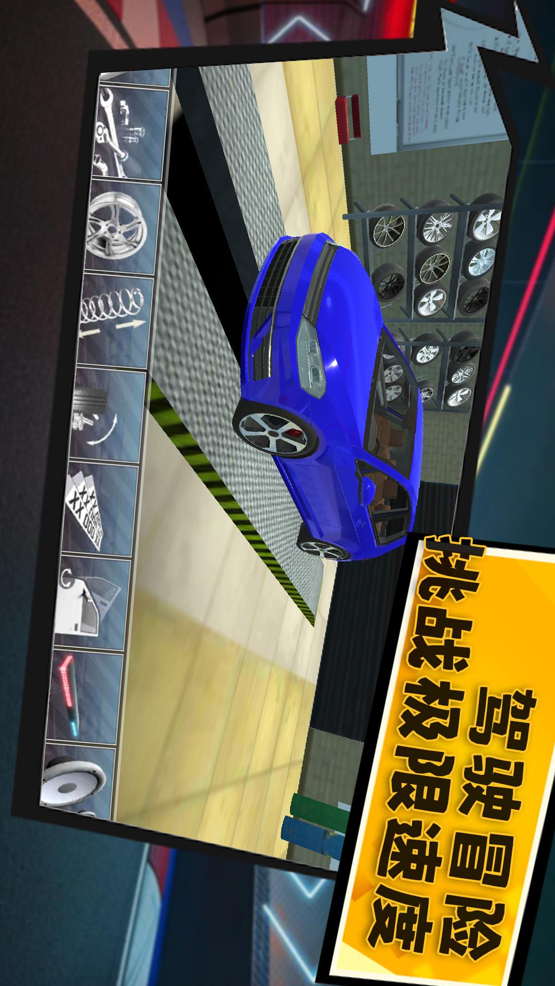 烈焰战车3
