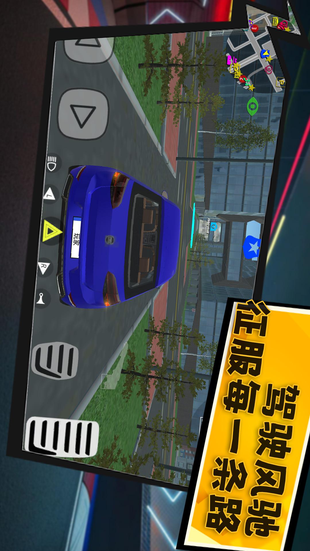 烈焰战车1