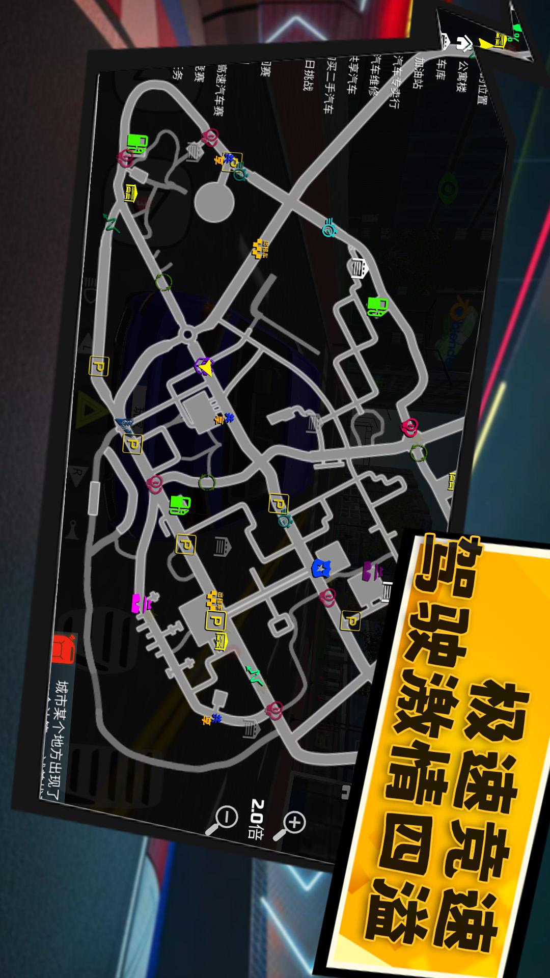 烈焰战车5