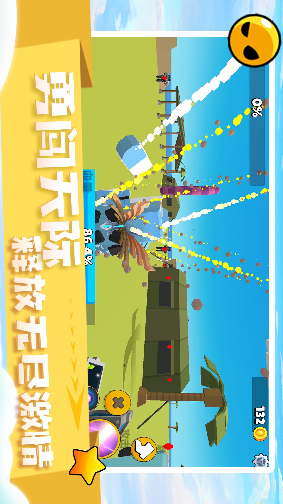 闪电飞行师3