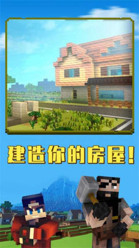 荒野世界1