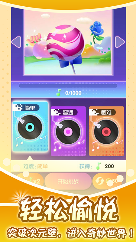 节奏的钢琴白块1