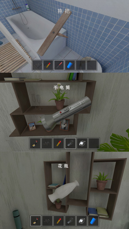 我要逃课逃离校园2