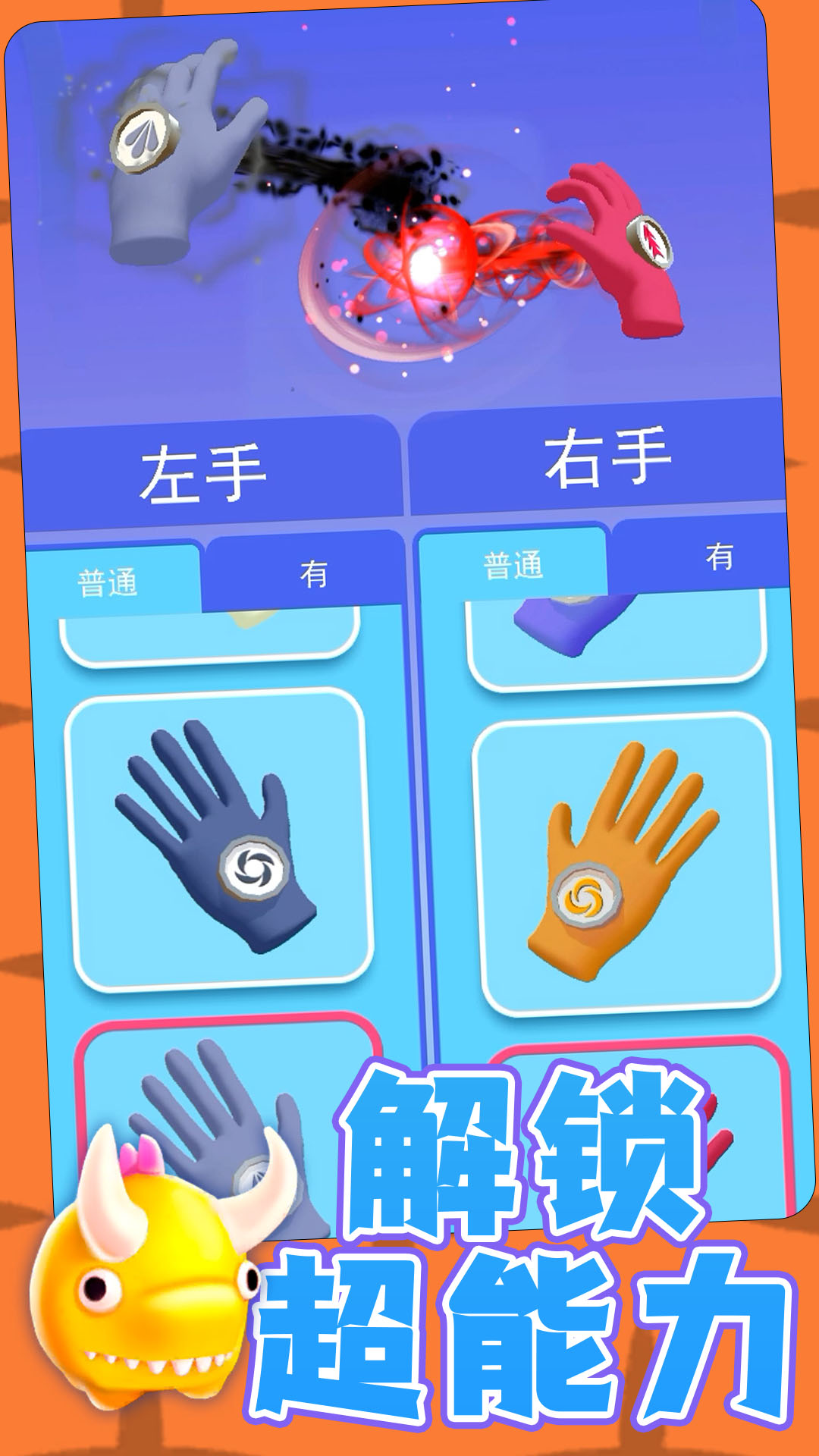 勇士自由联盟3