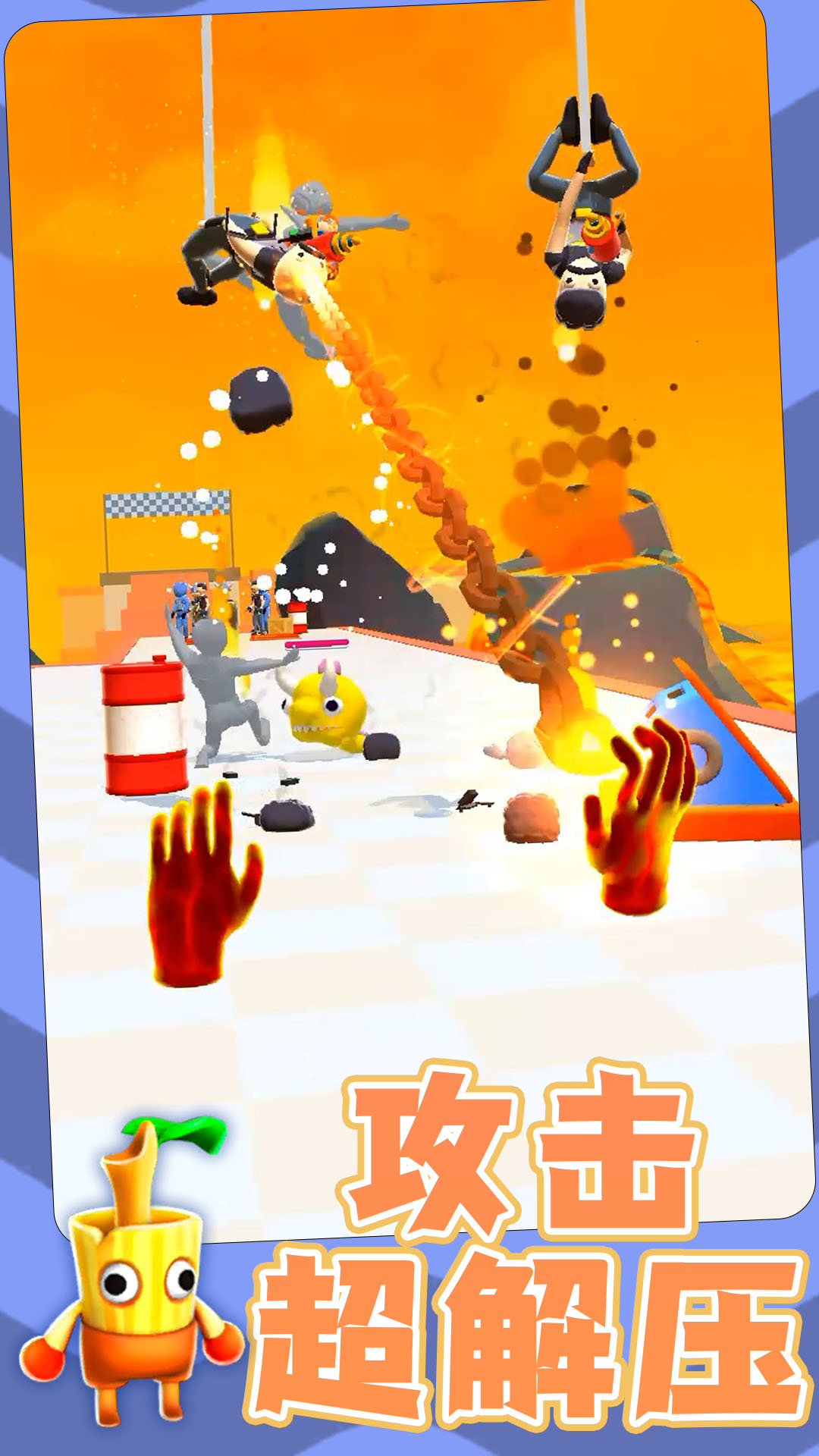 勇士自由联盟2