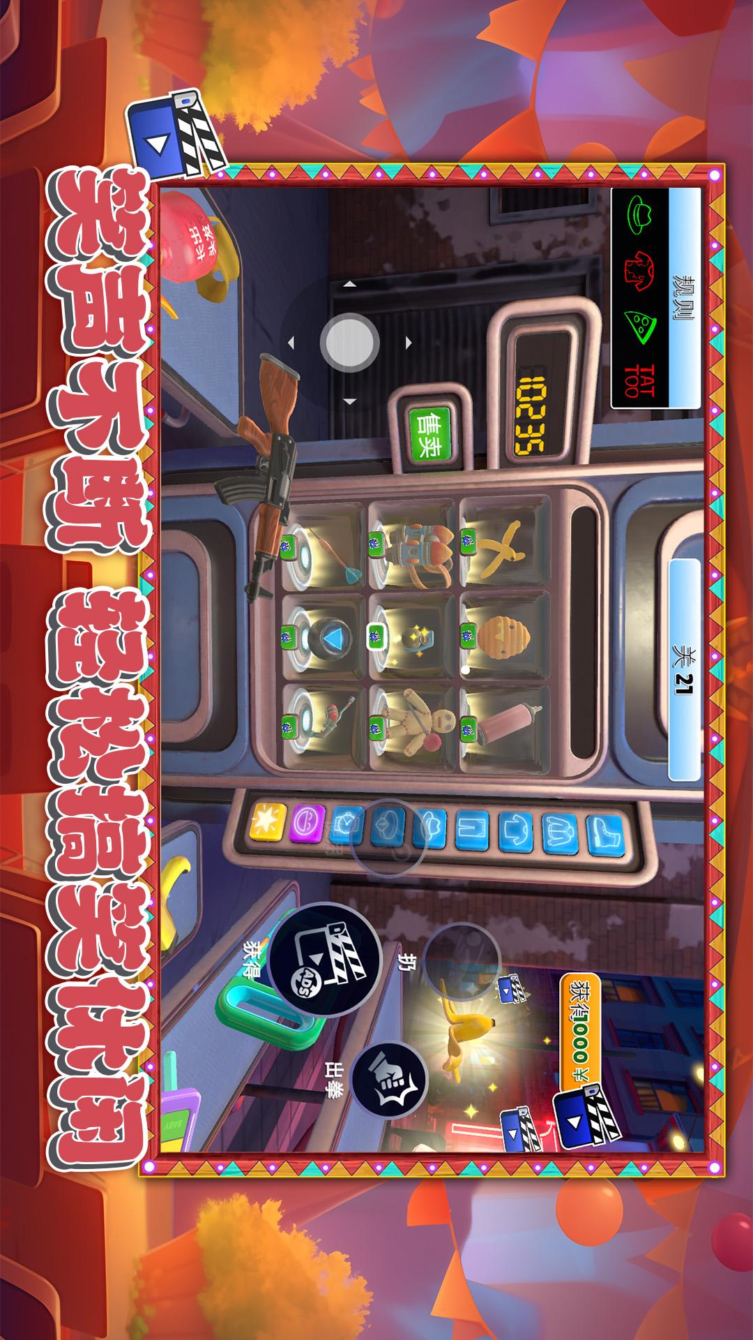 解谜神探2