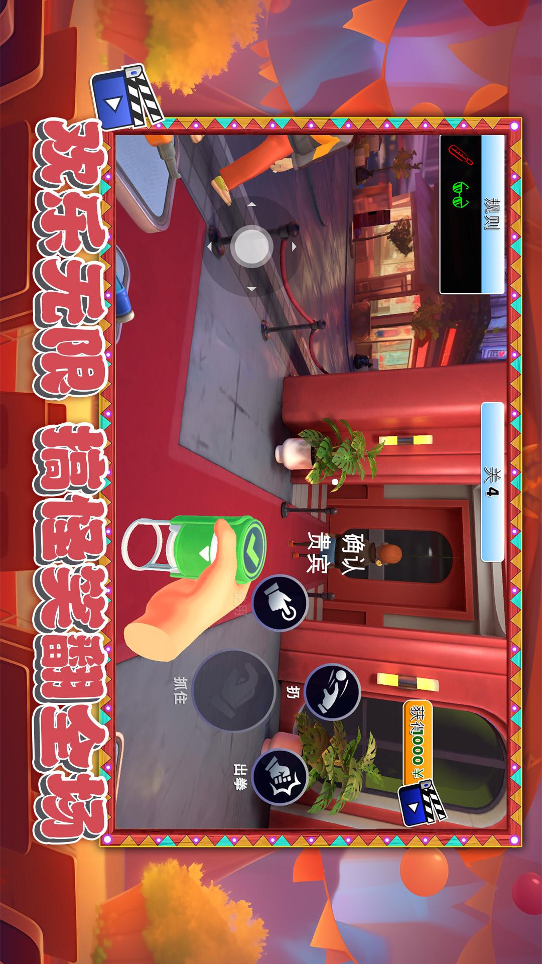 解谜神探4