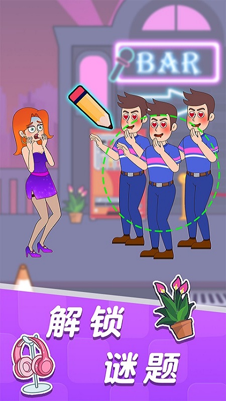 王小美的完美日记3