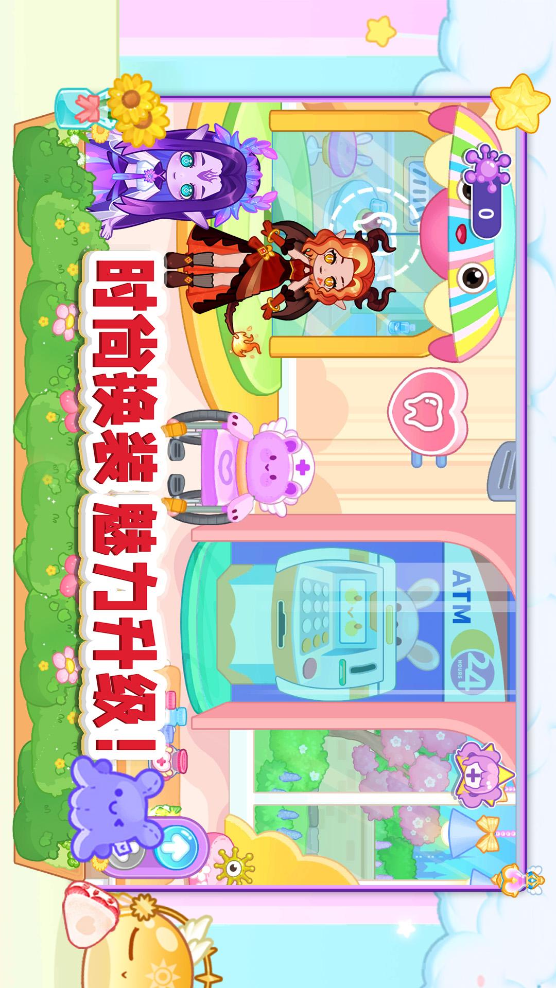 胡闹小镇2