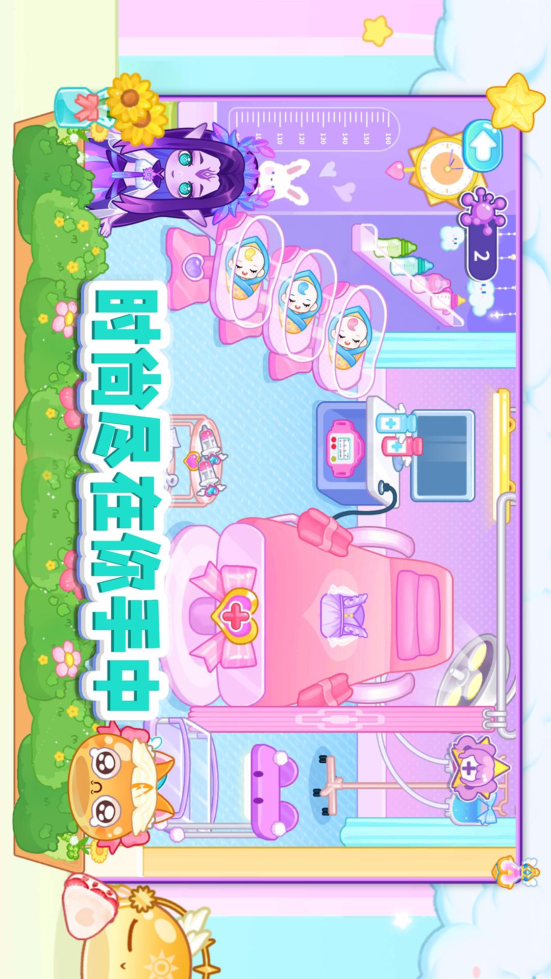 胡闹小镇1