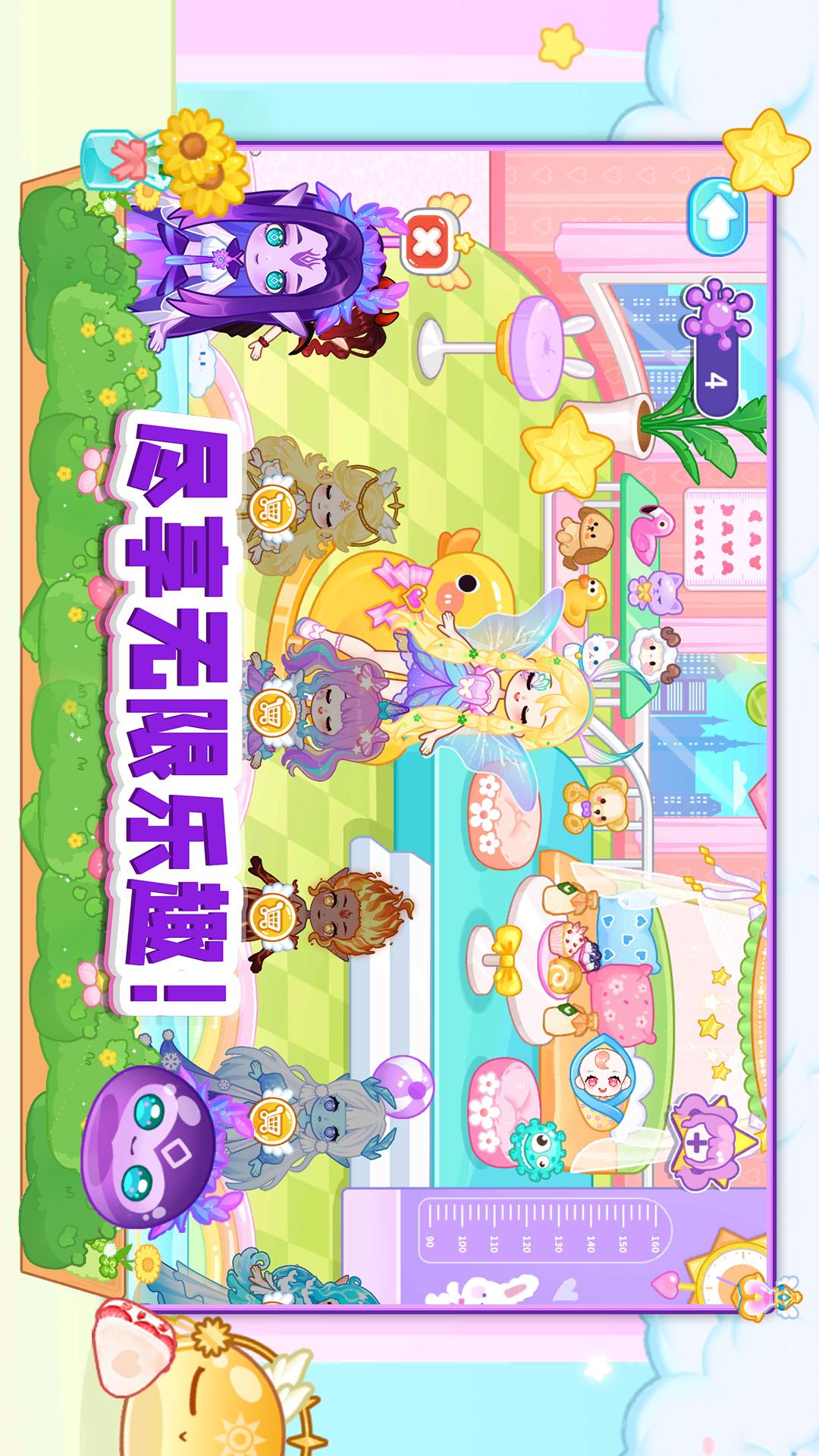 胡闹小镇3