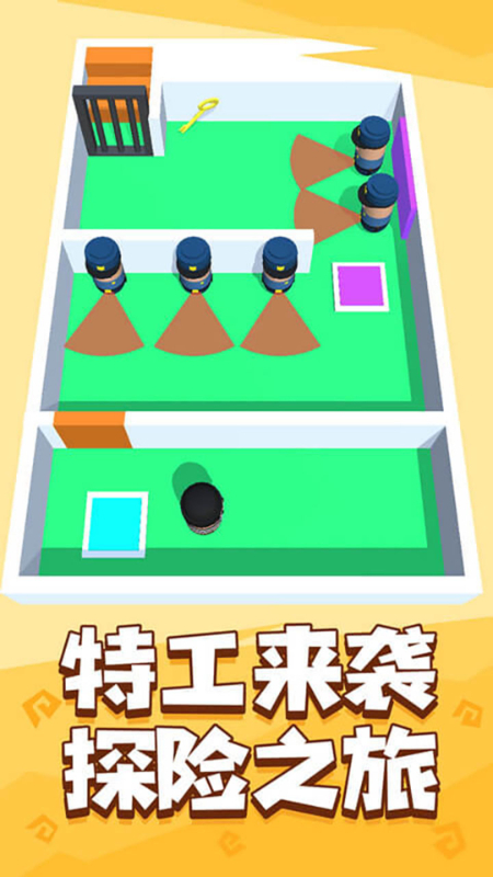 是男人就上一百层5