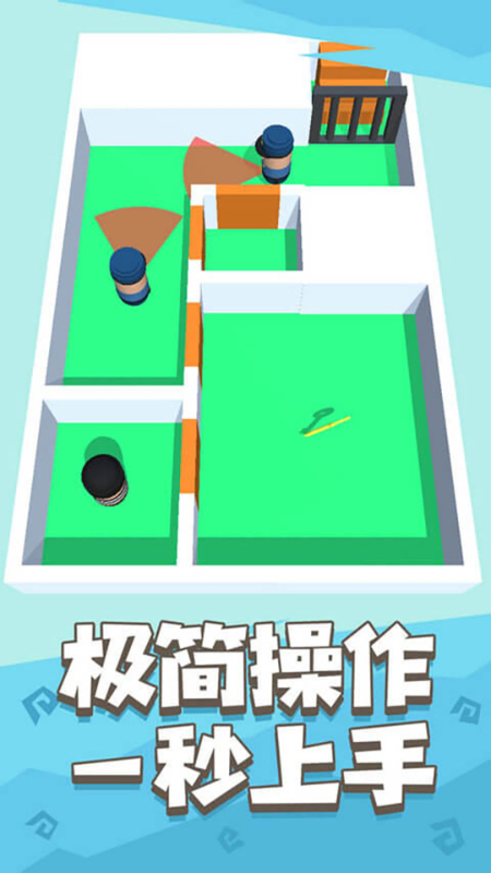 是男人就上一百层4
