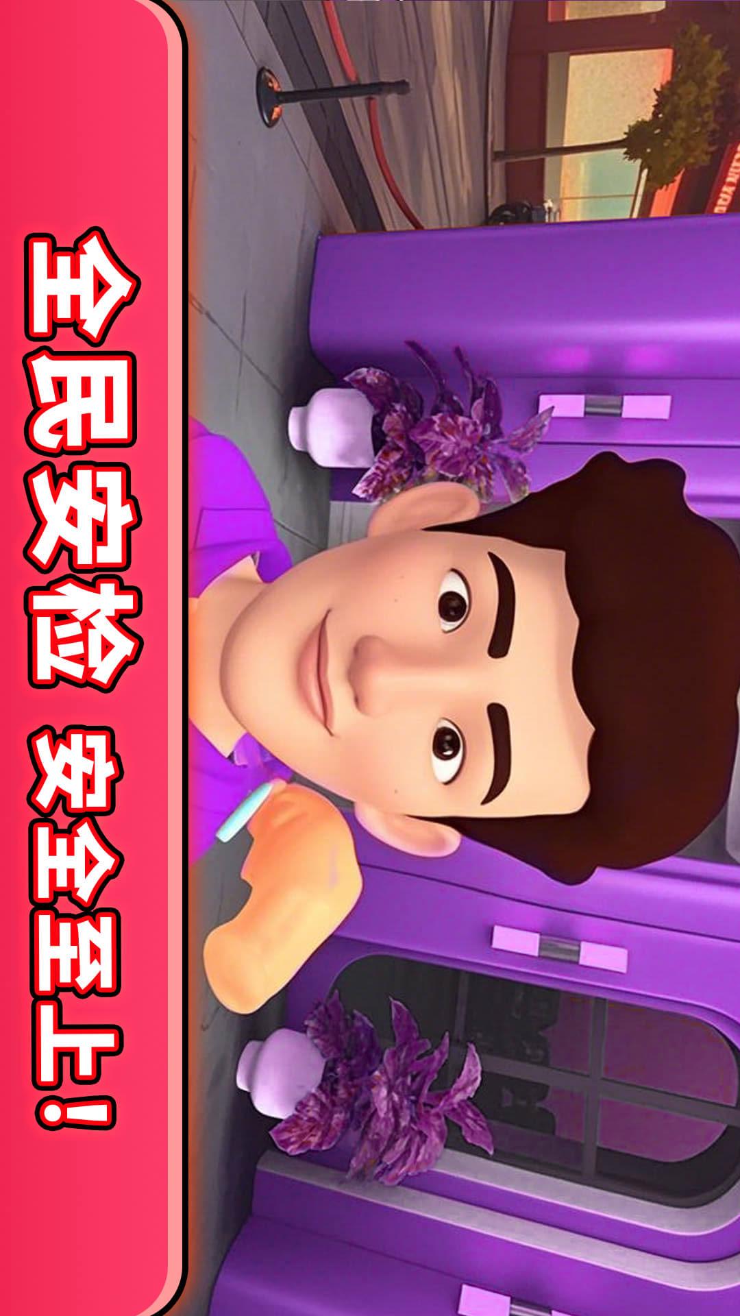 眼力大侦探4