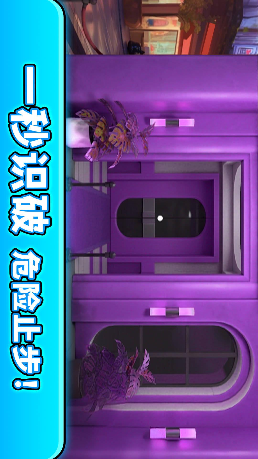 眼力大侦探1