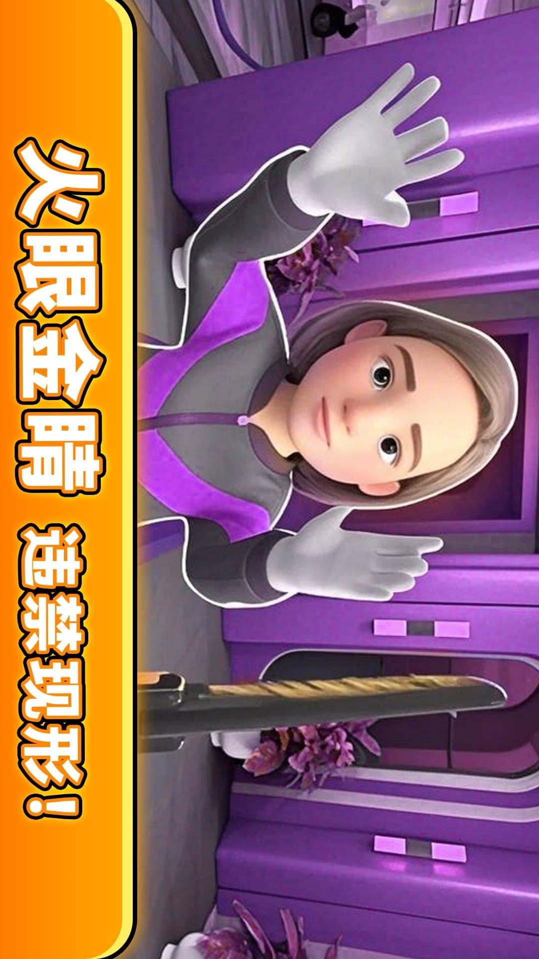 眼力大侦探5