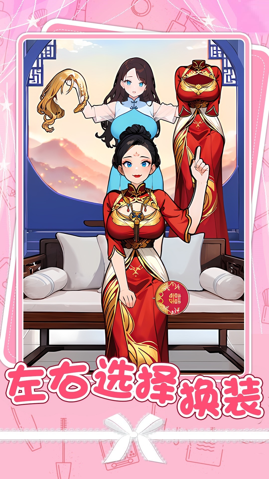 小姐姐特烦恼3