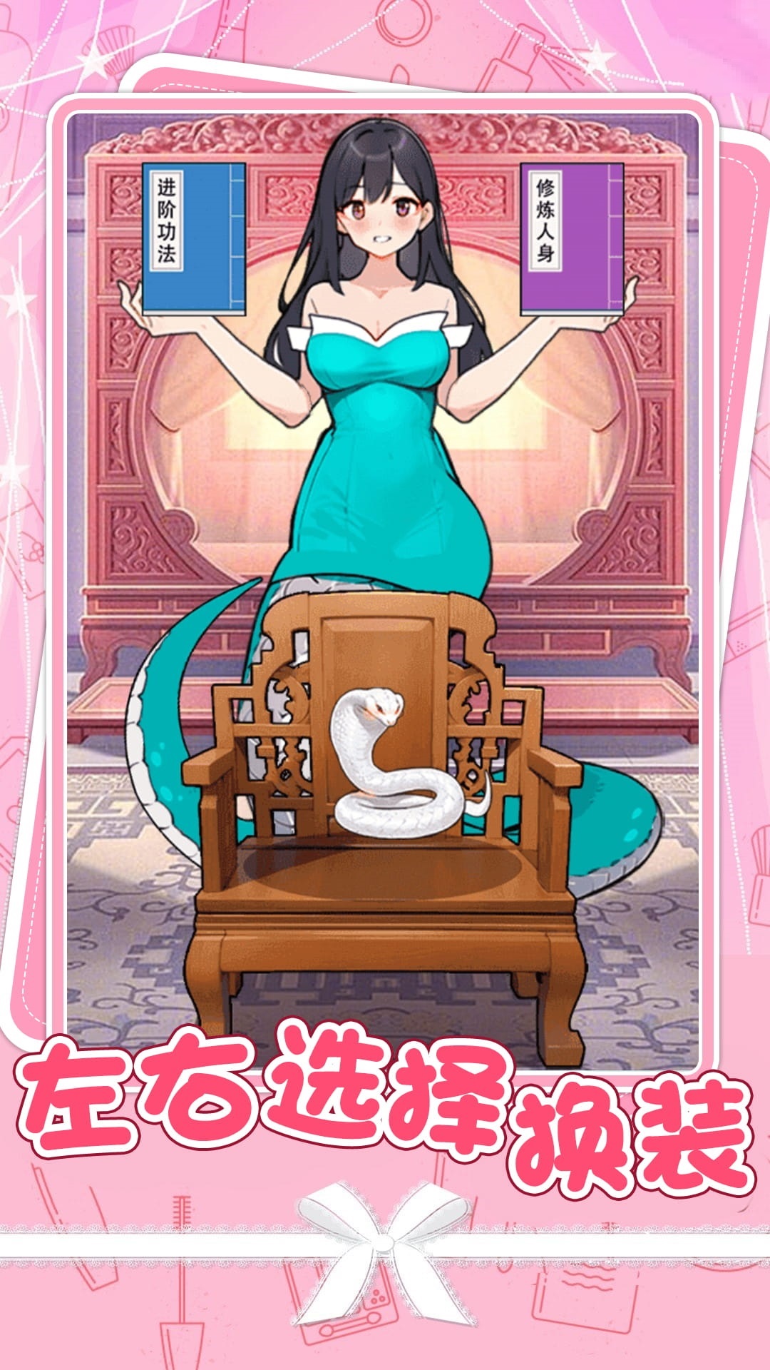 小姐姐特烦恼4