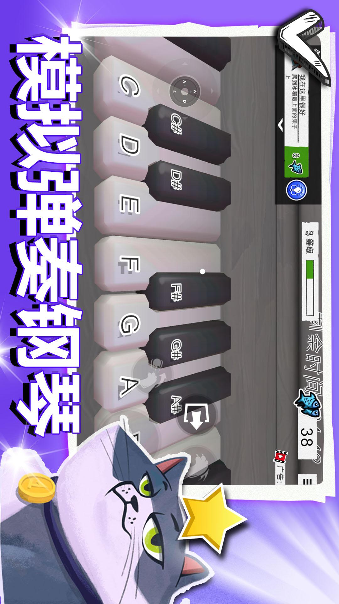 完美喵星人1