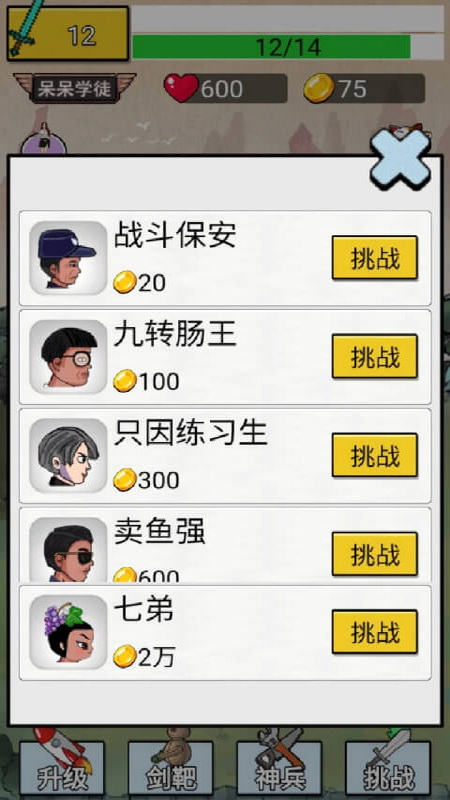 我功我功夫贼6夫贼6