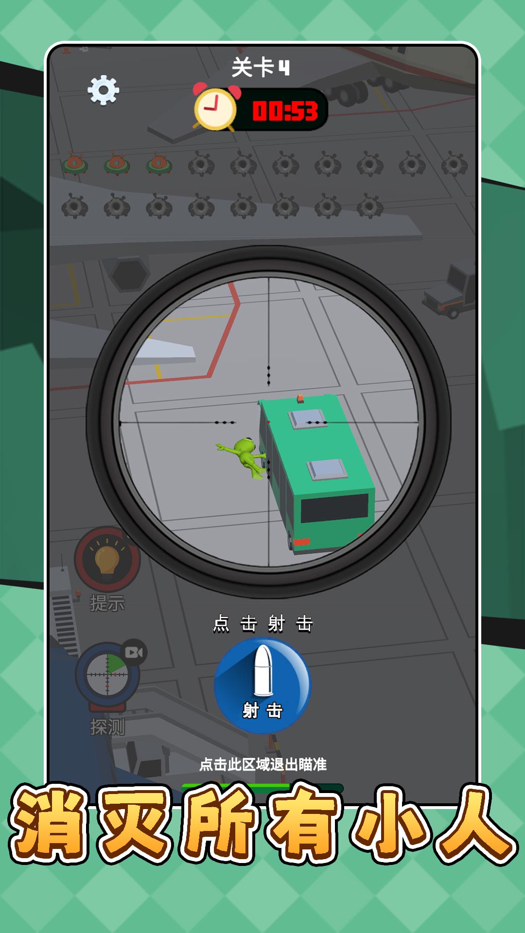 模拟星球1袭击