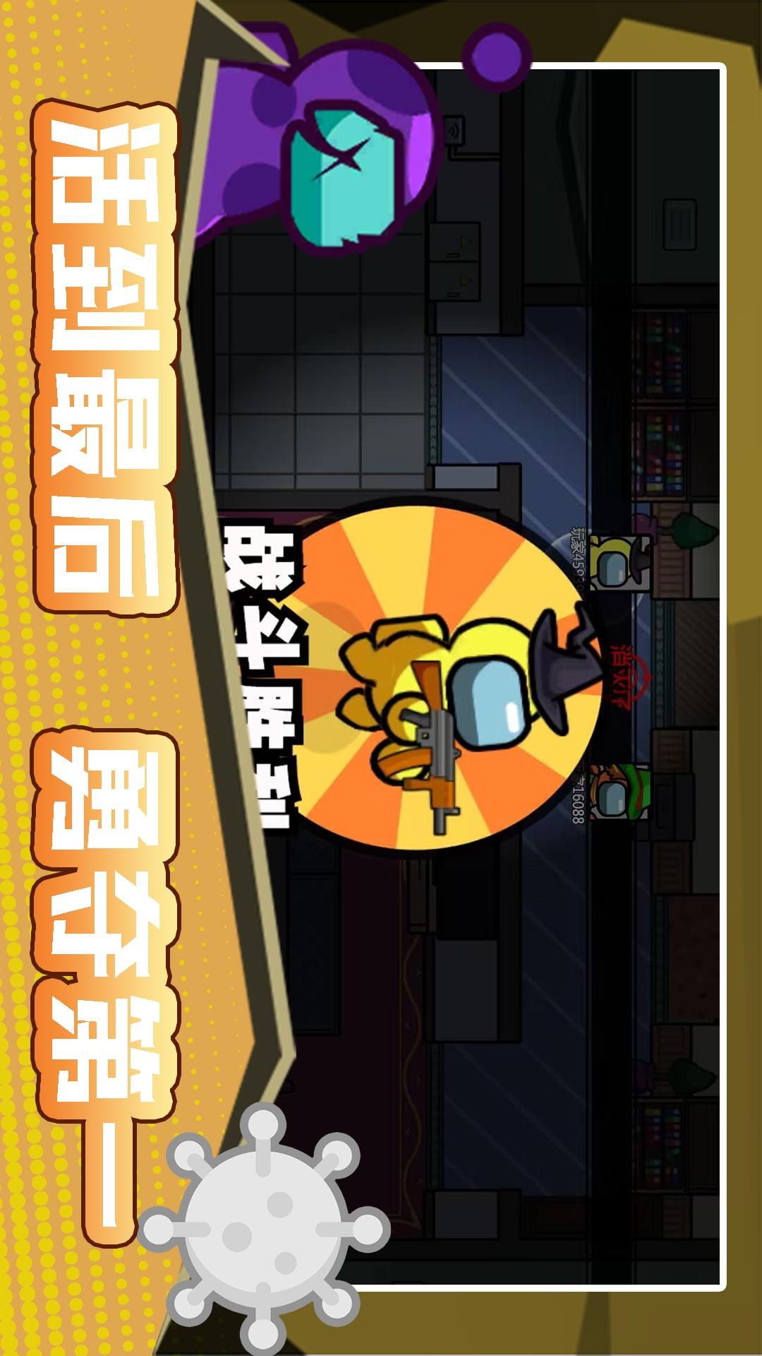 火柴人宇宙之战1