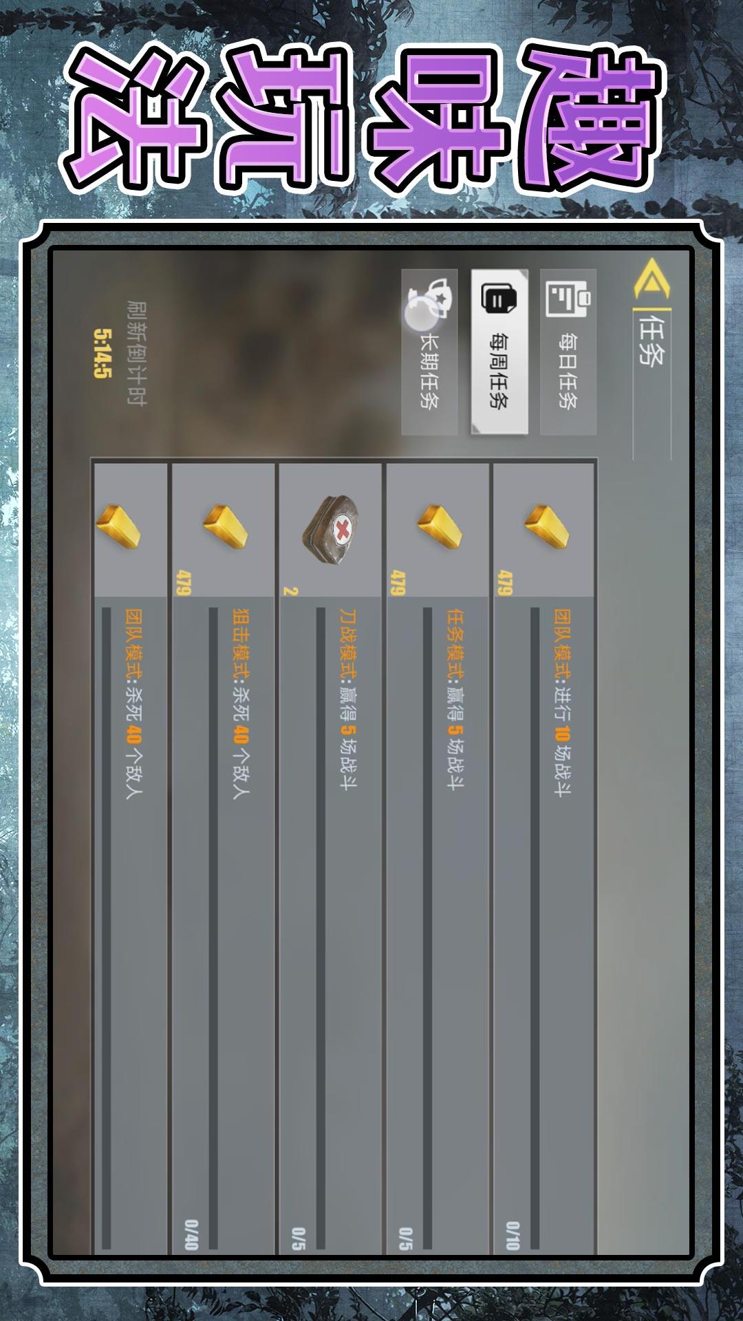 超级雇佣兵大战3