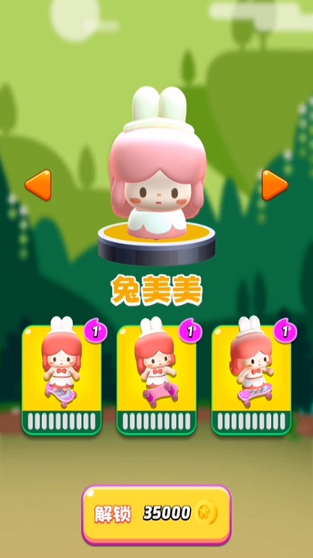 迷你联萌大冒险1